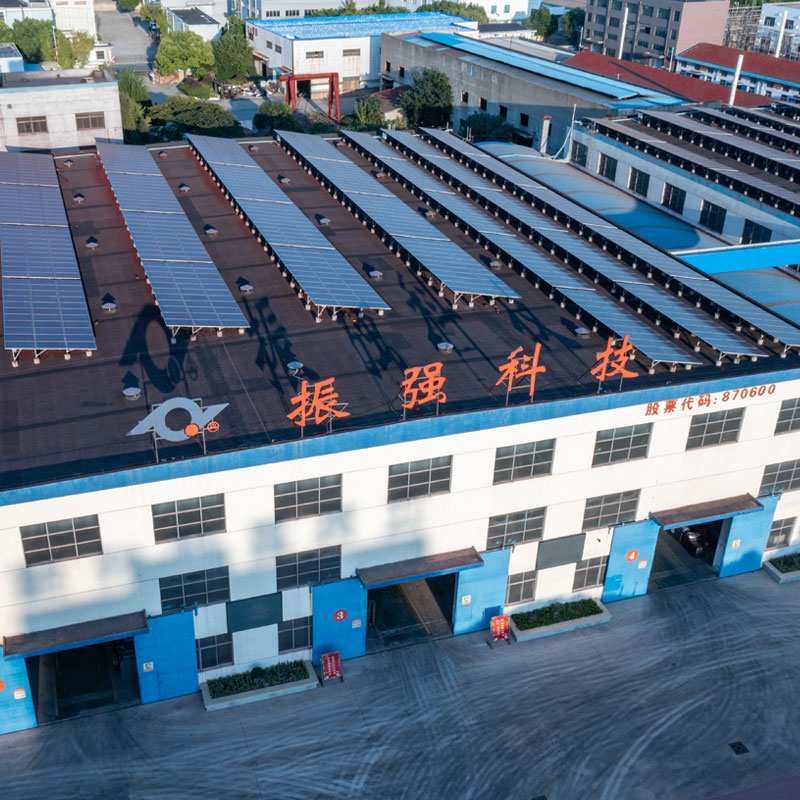 江蘇振強(qiáng)機(jī)械科技股份有限公司